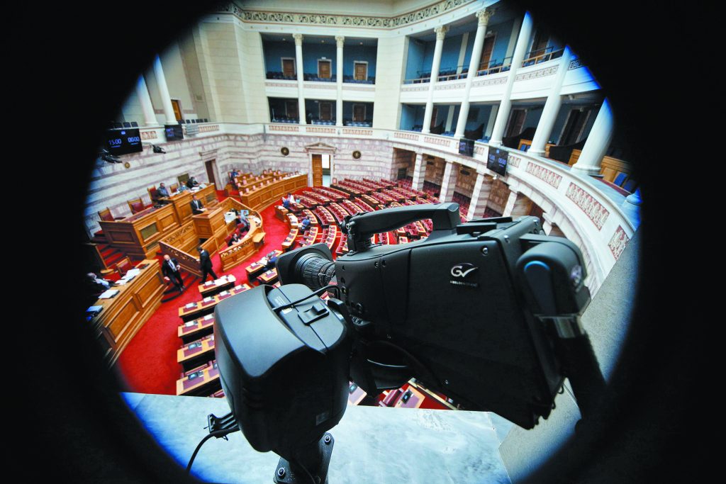 Τεχνάσματα…