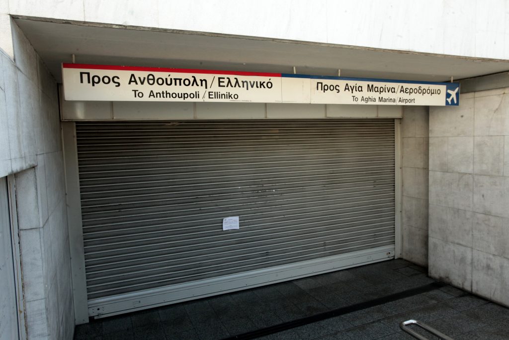 Απεργία σε Μετρό, Ηλεκτρικό και Τραμ την Τρίτη 28 Μαρτίου