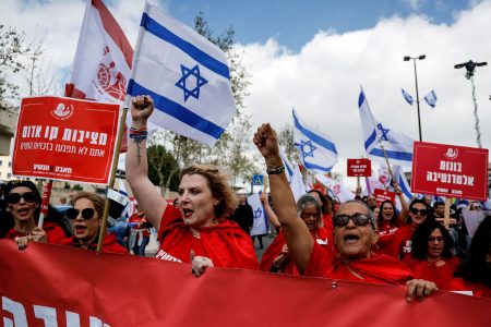Ισραήλ: Γενική απεργία κατά της μεταρρύθμισης Νετανιάχου