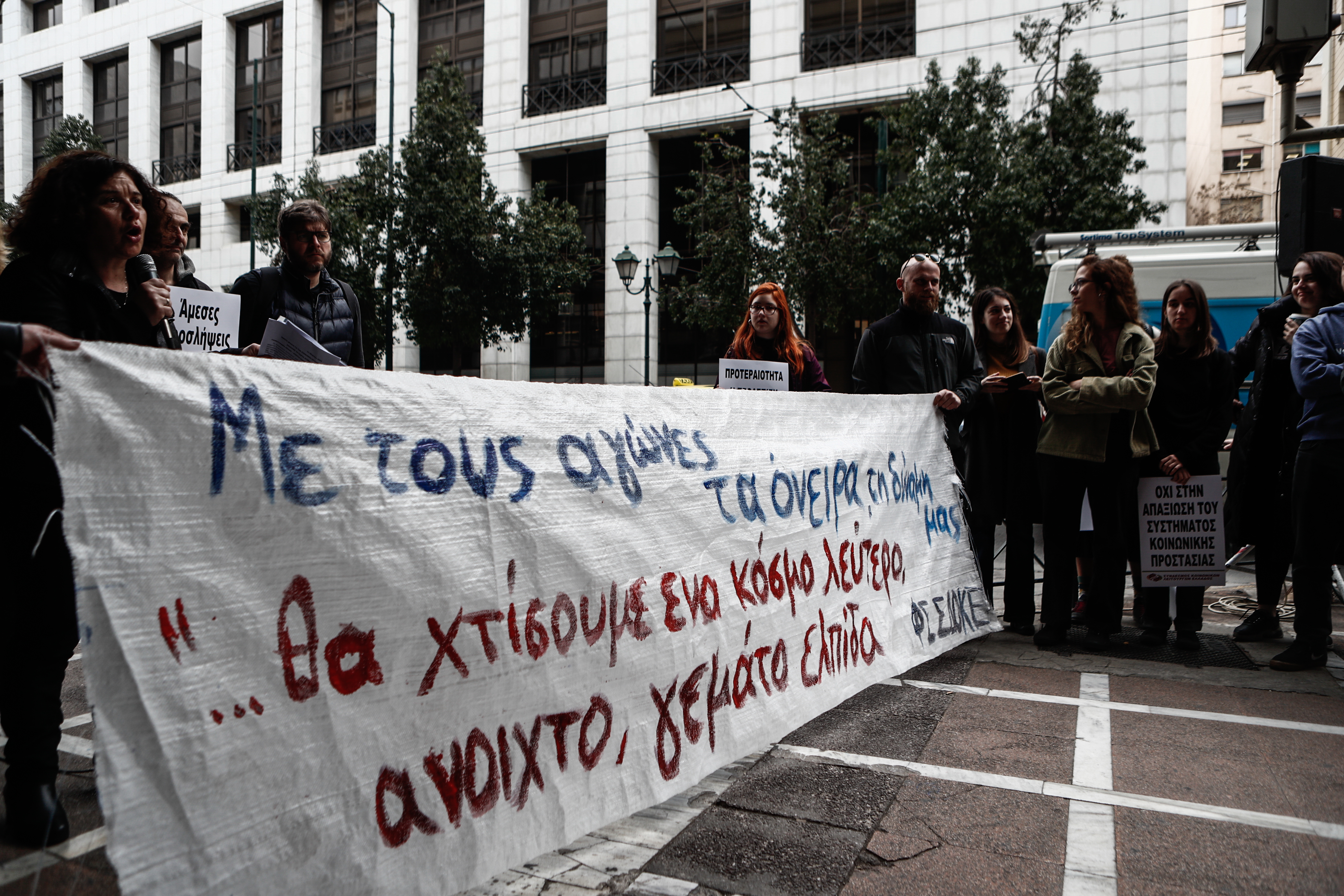 «Θανάτου μόνον ουκ έστιν επανόρθωμα»