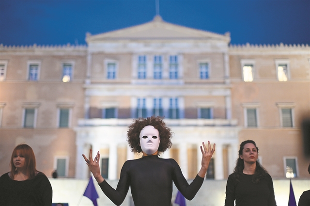 Ο ανήφορος γυναικών