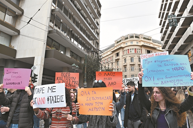 Εκλογές 2023: Τα τρία σενάρια της επόμενης μέρας