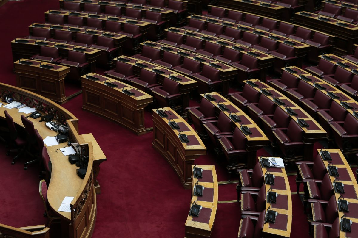 Συνταγματική Αναθεώρηση και τι πρέπει να αλλάξει