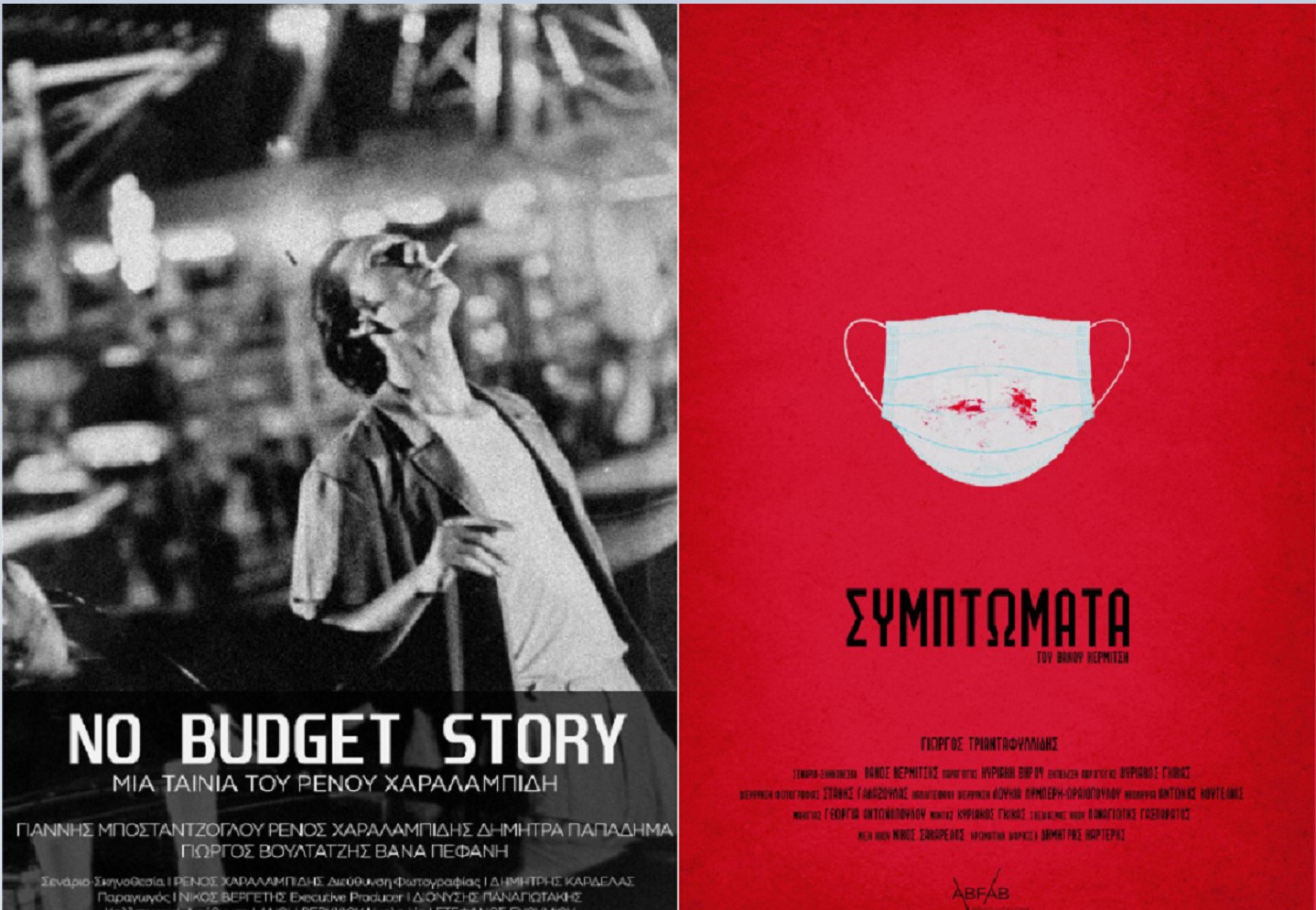 Γενναιοδωρία