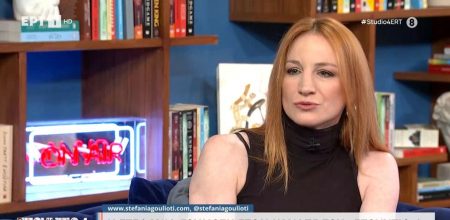 Στεφανία Γουλιώτη: Η παιδική της ηλικία, η ψυχοθεραπεία και το «Maestro»