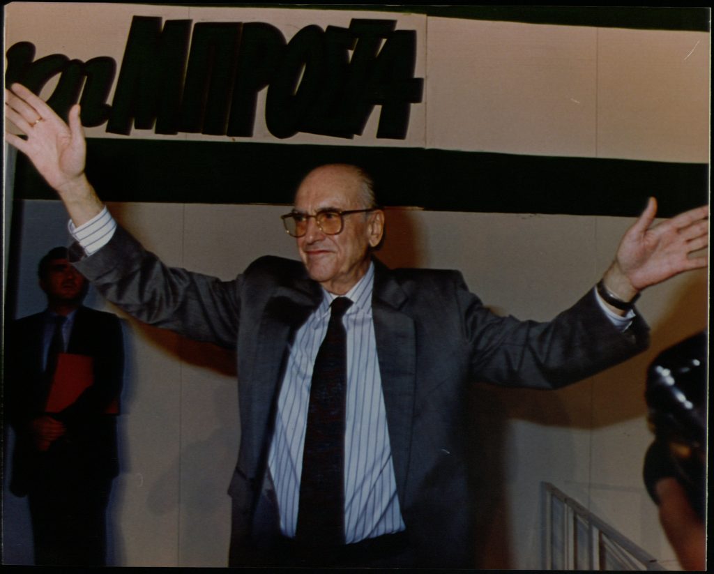 Ανδρέας Παπανδρέου: Εντυπωσιακό ενδιαφέρον για τα γυαλιά του σε δημοπρασία