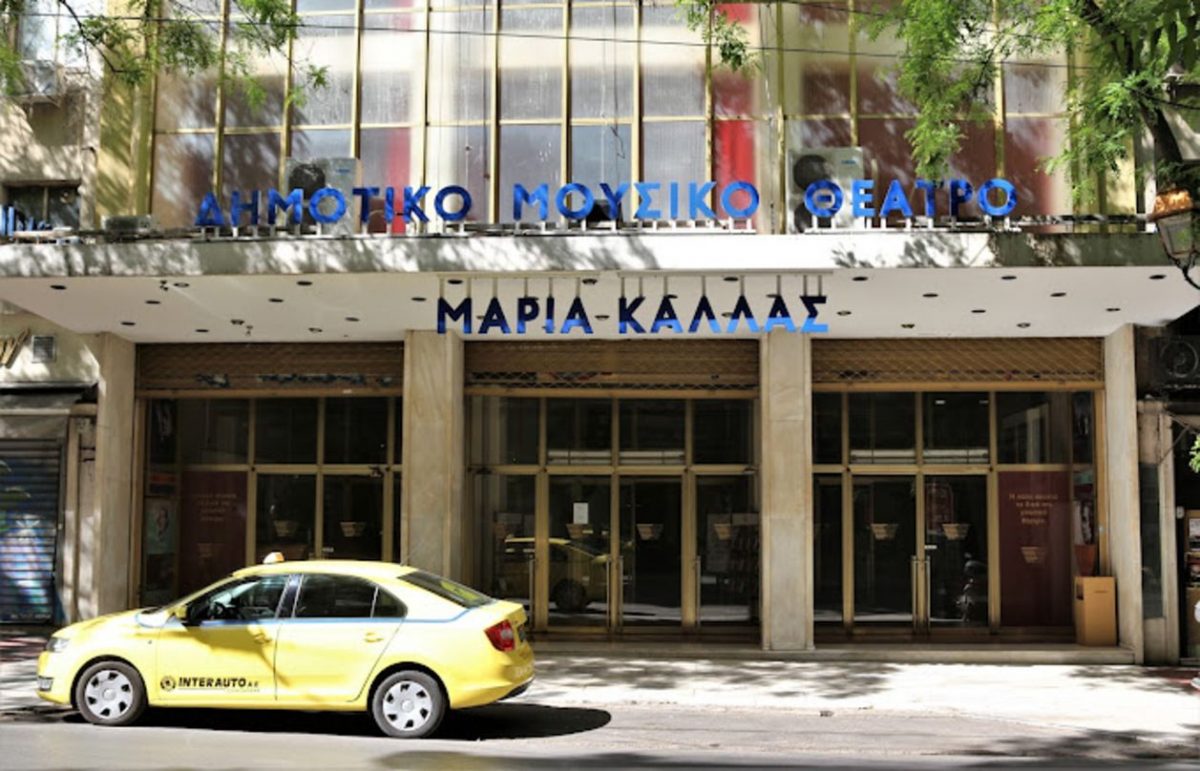 Η αστυνομία εκκένωσε από την κατάληψη στο «Ολύμπια» – 10 συλλήψεις