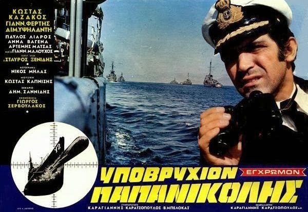 Πέθανε ο σκηνοθέτης Γιώργος Ζερβουλάκος