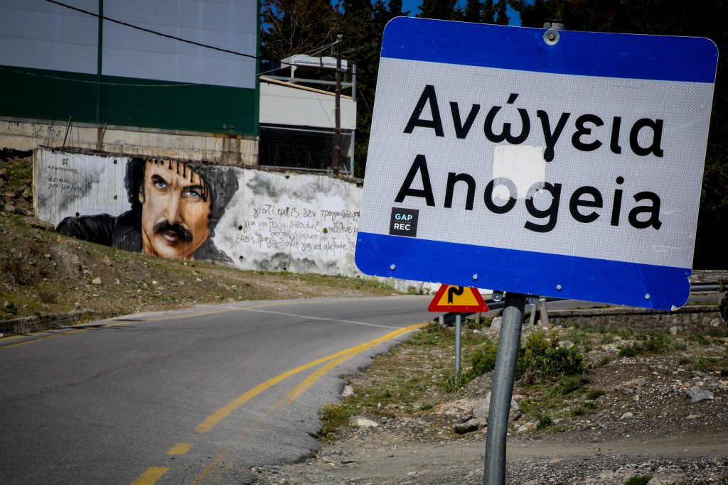 Σάββατο του Λαζάρου: Αναβίωσε στα Ανώγεια το έθιμο των λαζαροκουλούρων