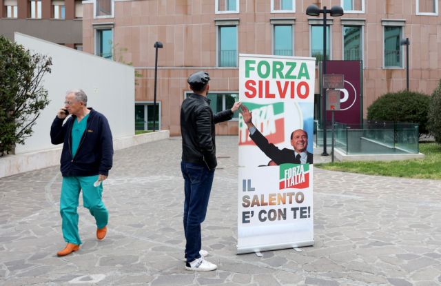 Μπερλουσκόνι: Τέταρτη μέρα στο νοσοκομείο – Νέες πληροφορίες για την υγεία του