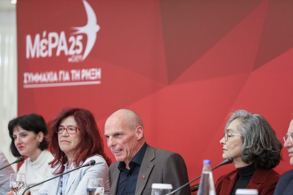 ΜέΡΑ25: Αυτοί είναι οι πρώτοι υποψήφιοι