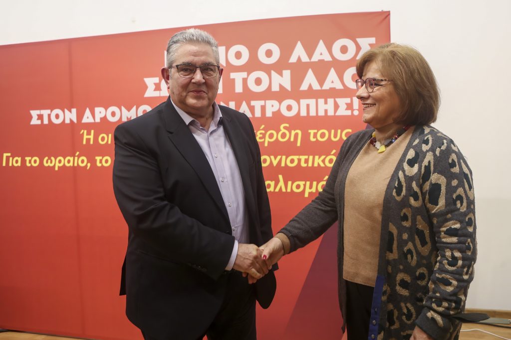 Εκλογές 2023: Αυτοί είναι οι υποψήφιοι στο ψηφοδέλτιο Επικρατείας του ΚΚΕ