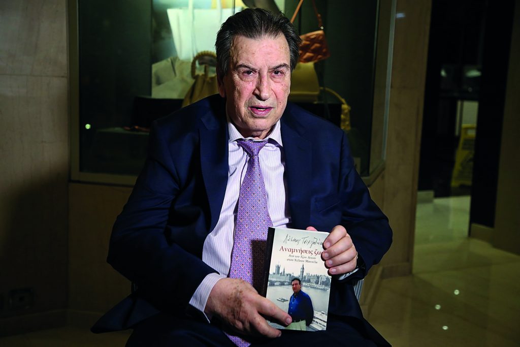 Οι αναμνήσεις ζωής του Λάμπη Τσιριγωτάκη