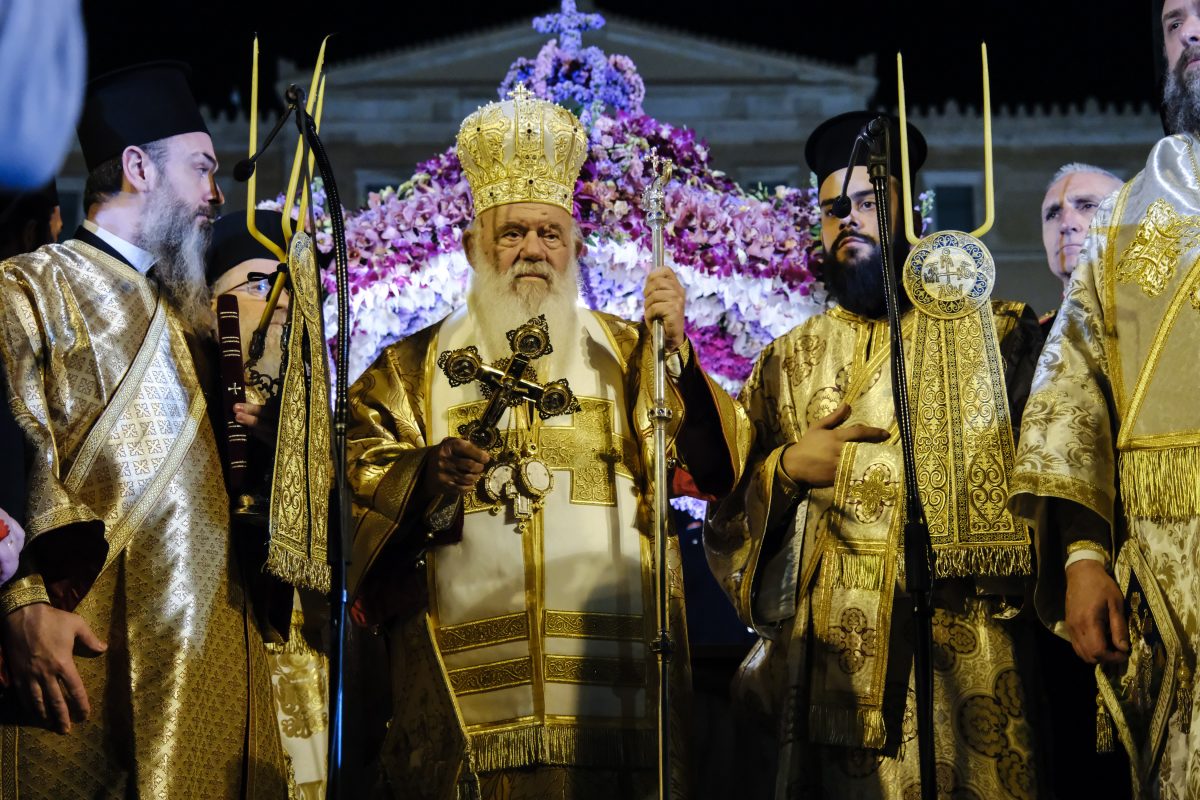 Πάσχα – Αρχιεπίσκοπος Ιερώνυμος: Να παραμερίσουμε ο,τι μας χωρίζει, να αγκαλιάσουμε τα πολλά που μας ενώνουν