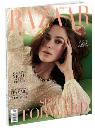 Harper’s Bazaar, το μεγαλύτερο περιοδικό μόδας στον κόσμο, την Κυριακή με ΤΟ ΒΗΜΑ
