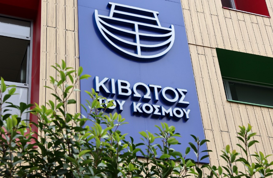 Κιβωτός του Κόσμου: Πόρισμα – κόλαφος από τον Συνήγορο του Πολίτη