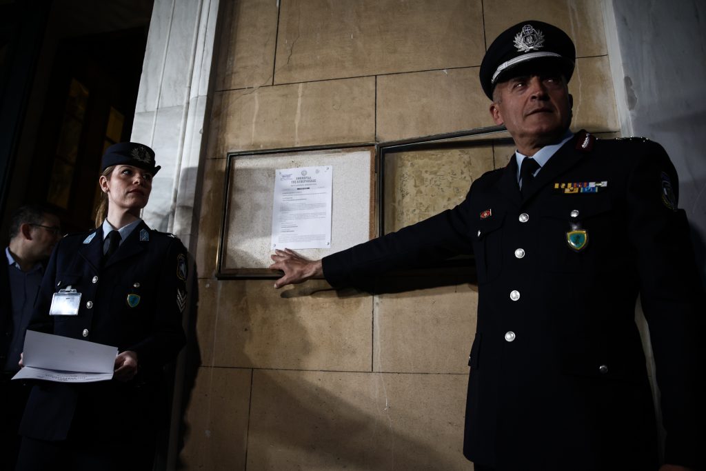 Θυροκολλήθηκε το Προεδρικό Διάταγμα για τη διάλυση της Βουλής