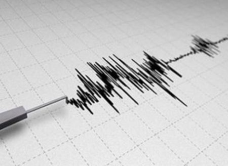 Κολομβία: Σεισμός 6 βαθμών κοντά στην πρωτεύουσα Μπογοτά