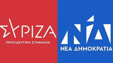 Νέος πόλεμος ανακοινώσεων ΝΔ – ΣΥΡΙΖΑ με φόντο την επενδυτική βαθμίδα.