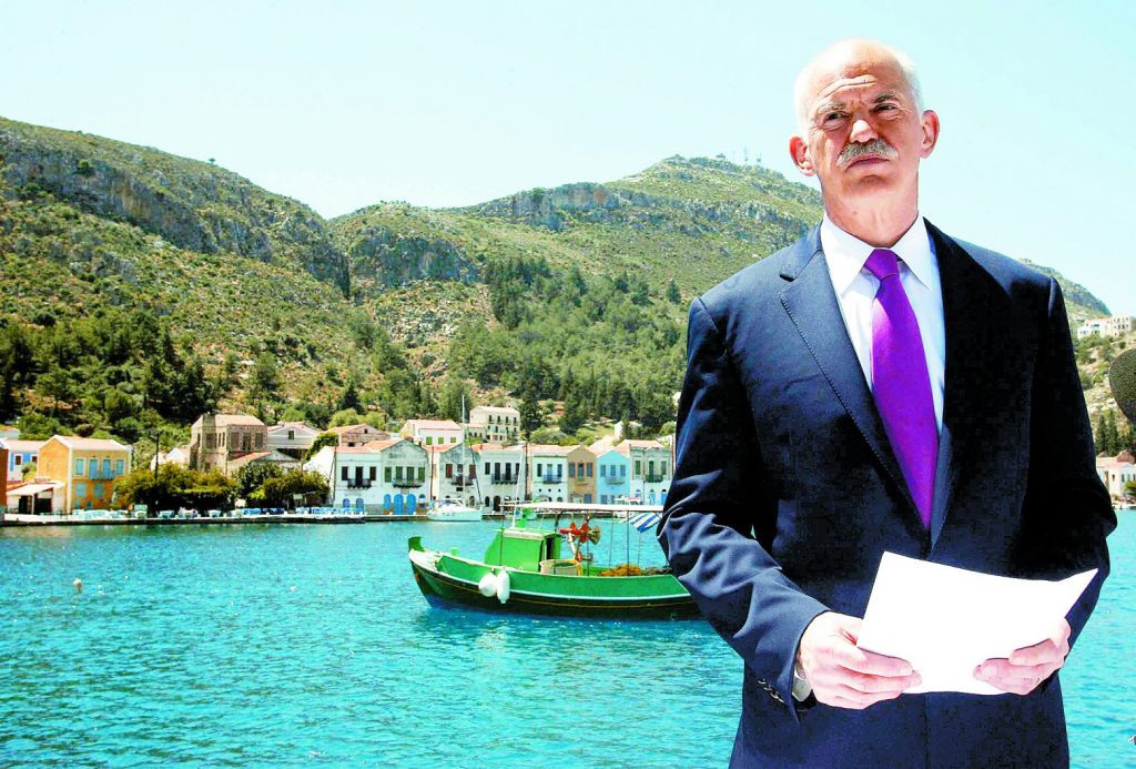 Papandreou: 13 years since the first memorandum was announced