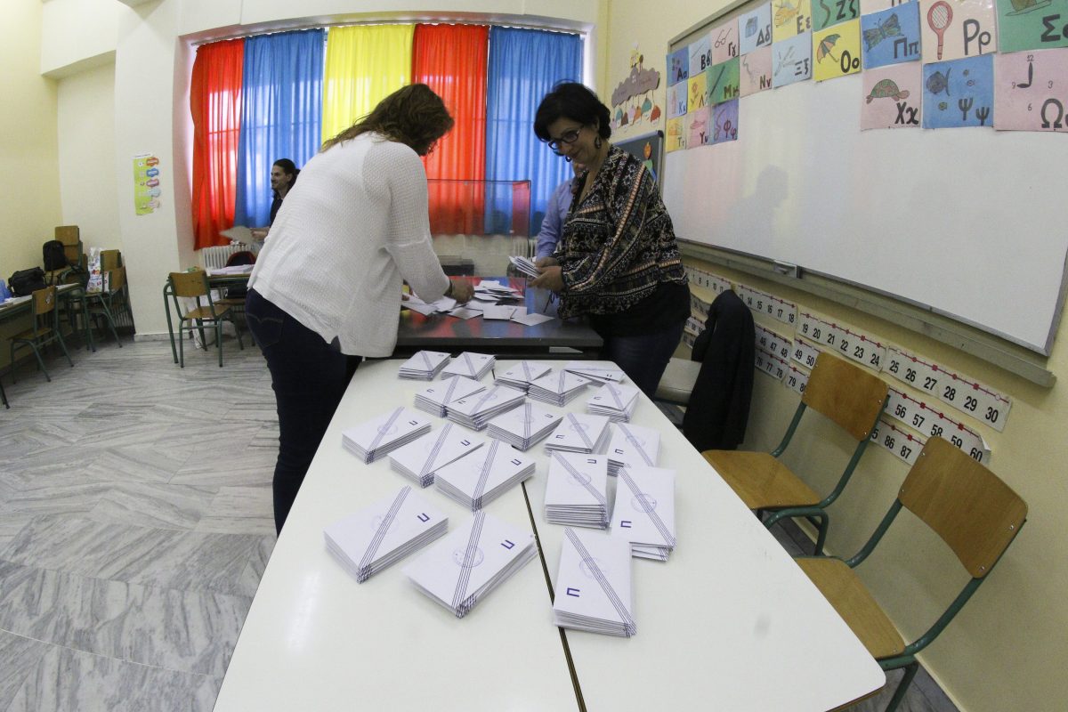 Το απομεινάρι μιας στρατηγικής ήττας