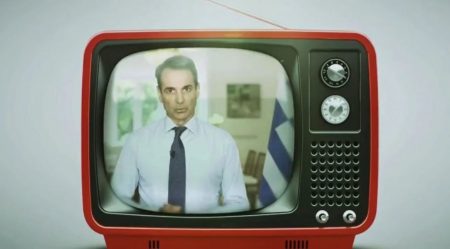 ΣΥΡΙΖΑ: Πρώτο προεκλογικό σποτ – «Κάνουν πως δεν ξέρουν. Ως εδώ»