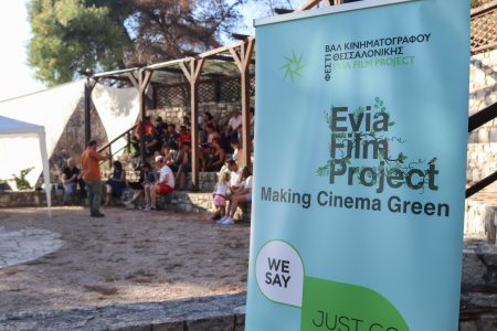 Βόρεια Εύβοια: Το σινεμά επιστρέφει