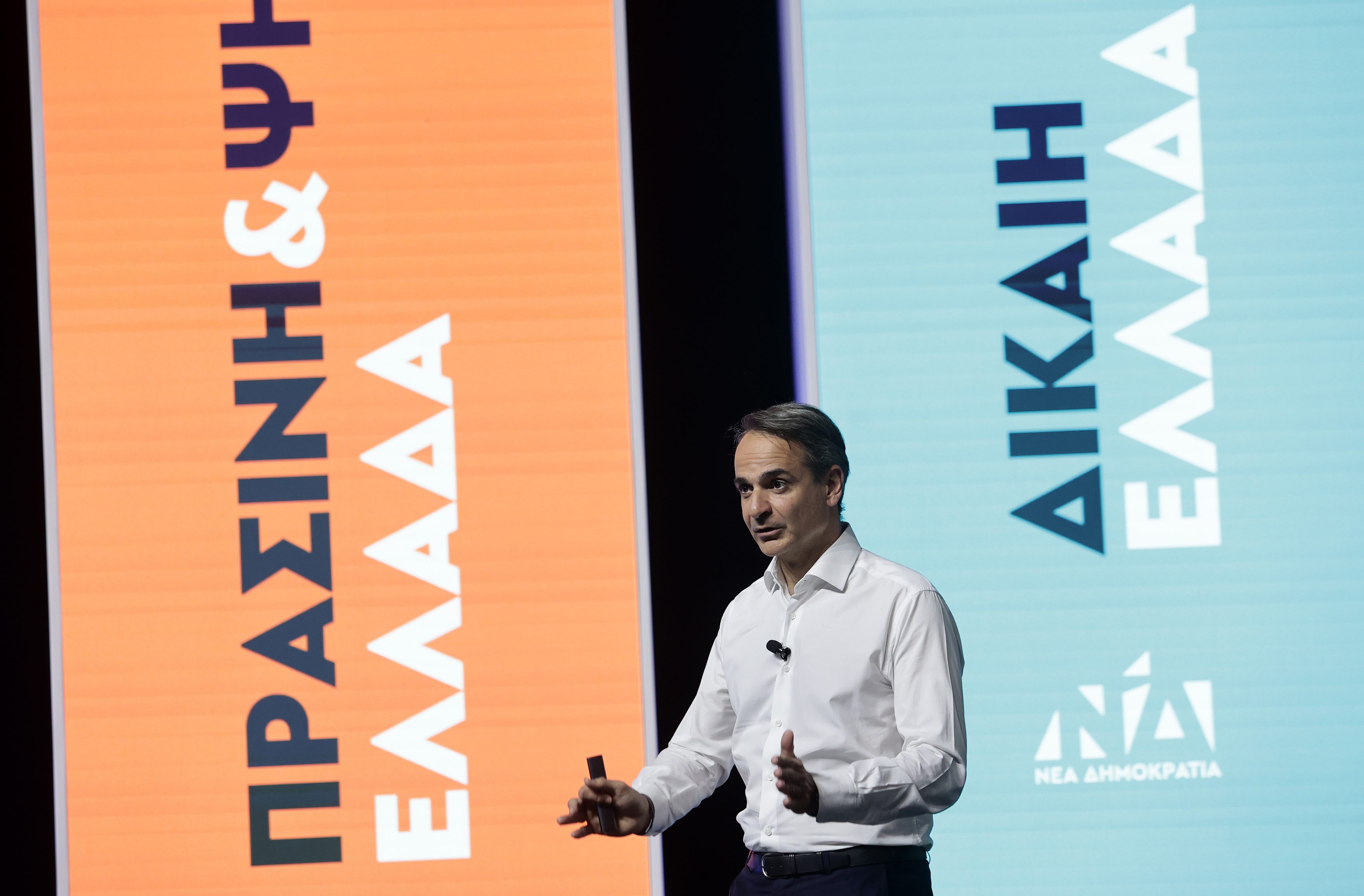 Live η παρουσίαση του προγράμματος της ΝΔ από τον Κυριάκο Μητσοτάκη