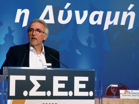 Επανεξελέγη πρόεδρος της ΓΣΕΕ ο Γιάννης Παναγόπουλος