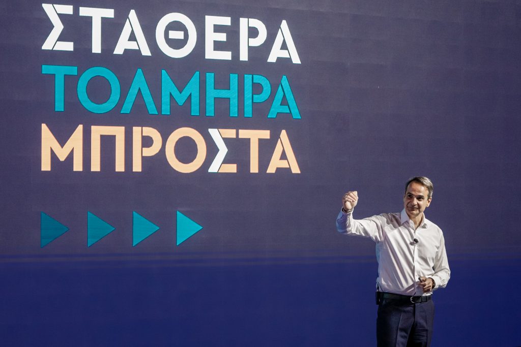 Μητσοτάκης: Στα 1500 ευρώ ο μέσος μισθός, στα 950 ο κατώτατος