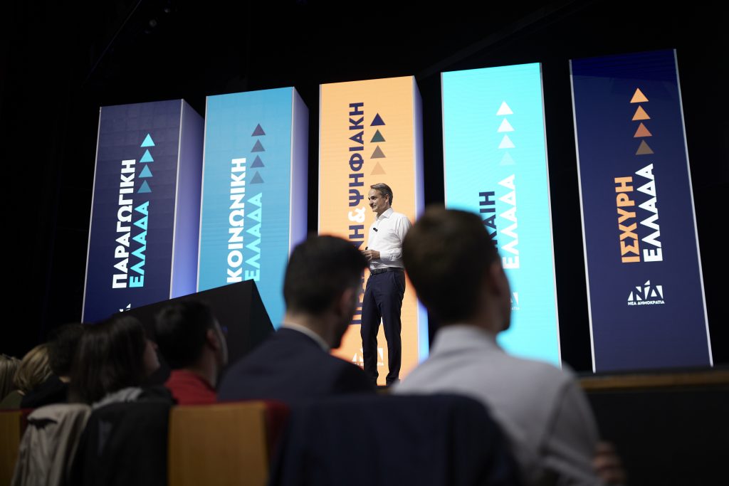 Κυριάκος Μητσοτάκης: Τι ανακοίνωσε για φόρους και μισθούς για την επόμενη τετραετία