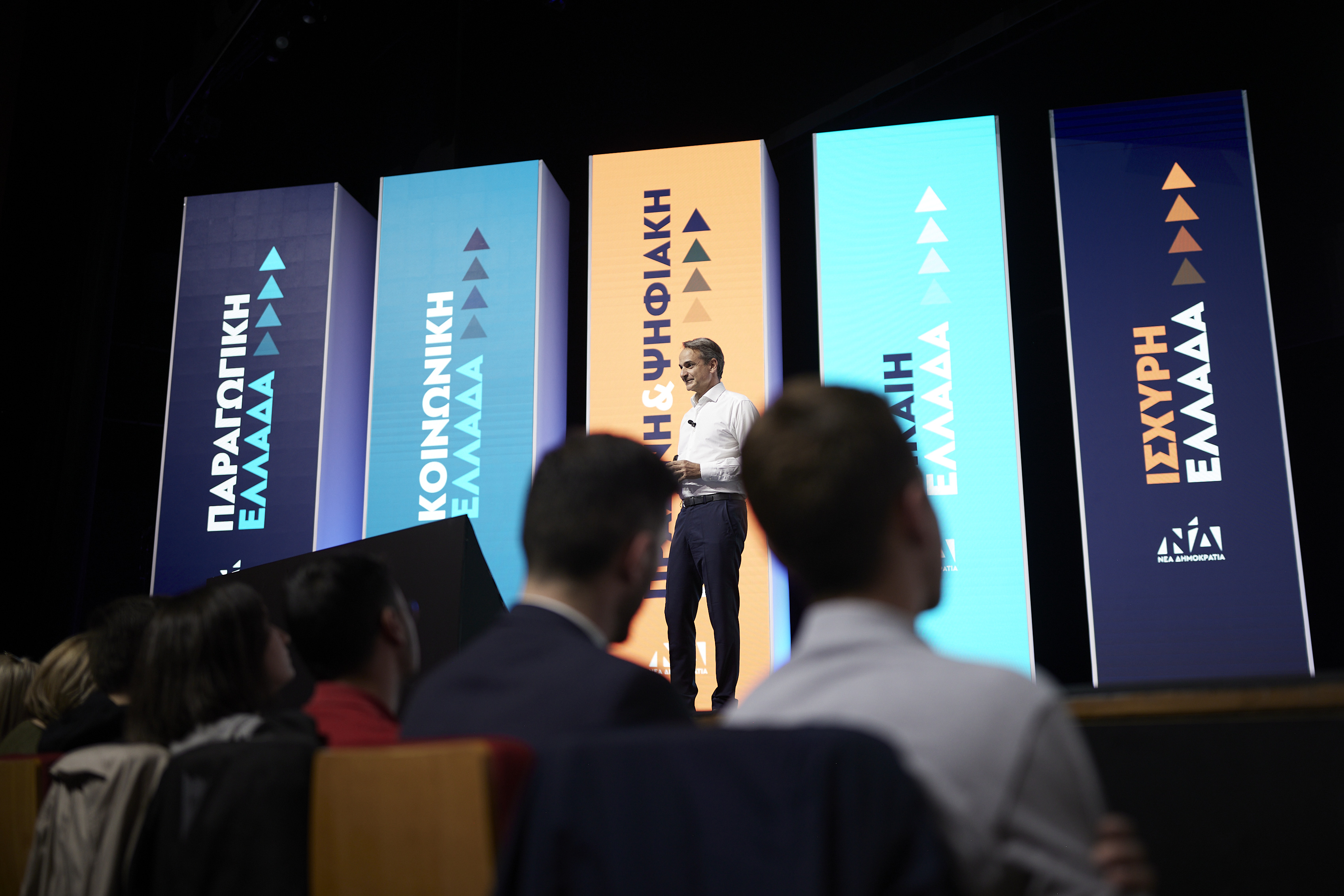 Κυριάκος Μητσοτάκης: Τι ανακοίνωσε για φόρους και μισθούς για την επόμενη τετραετία