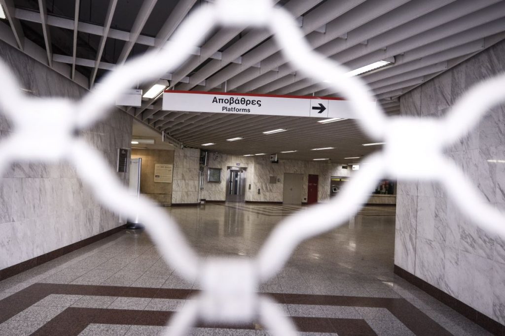 Πρωτομαγιά: 24ωρη απεργία σε μετρό, ηλεκτρικό και τραμ