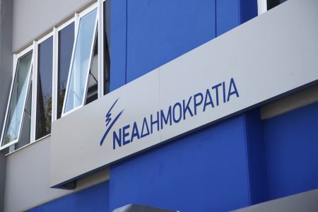 ΝΔ: Υπόμνημα κατά της συμμετοχής του κόμματος Κασιδιάρη στις εκλογές