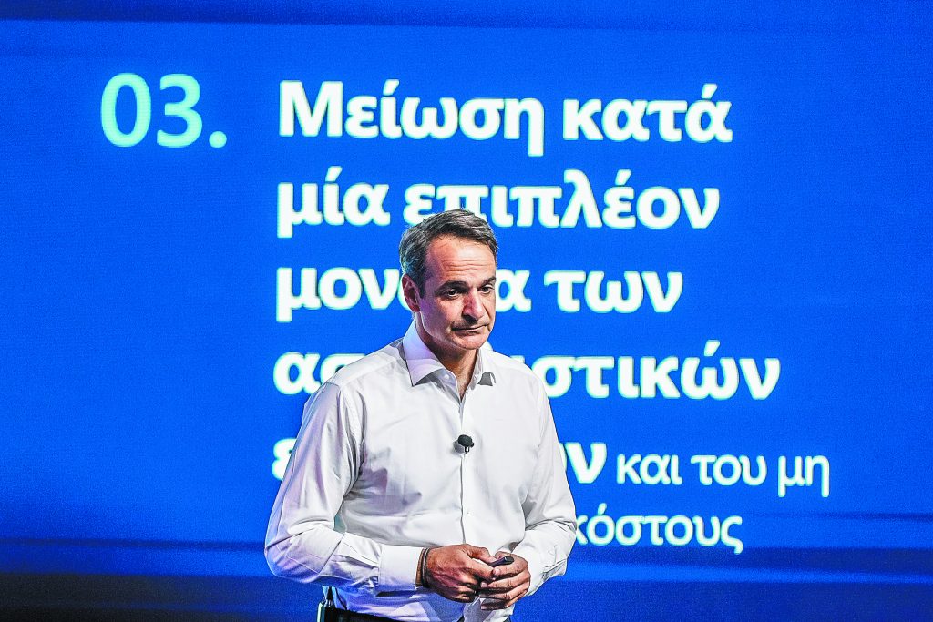 Κατάργηση τέλους επιτηδεύματος και αύξηση του αφορολογήτου