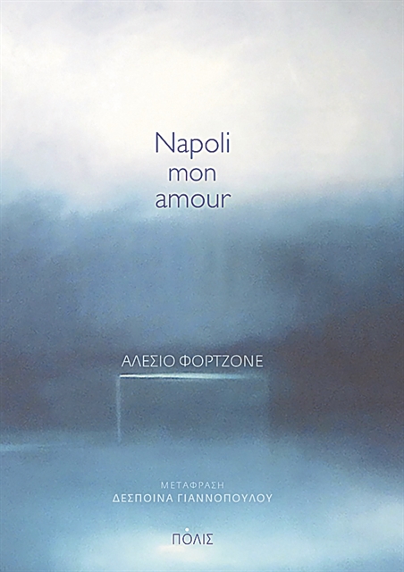 Αδιέξοδη ζωή