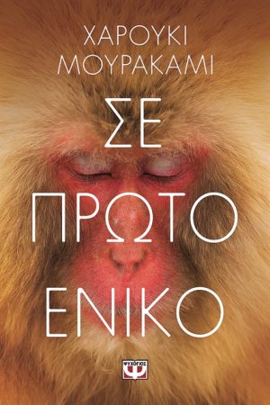 Τρύπες μαγείας