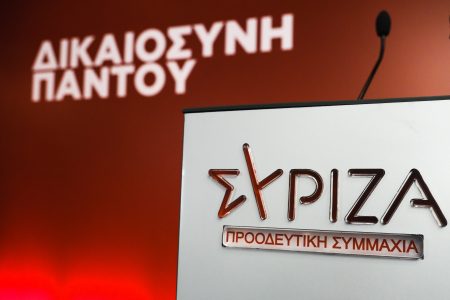 ΣΥΡΙΖΑ: Ο Μητσοτάκης αναγκάστηκε να αποκαλέσει σκάνδαλο τις υποκλοπές