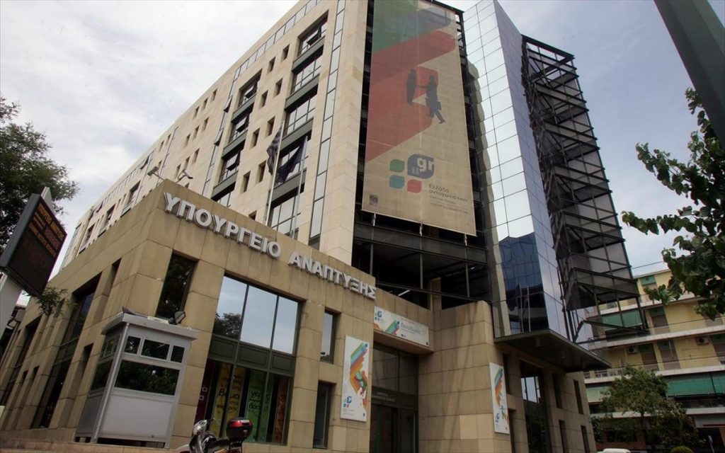 Απάντηση υπ. Ανάπτυξης στον ΣΥΡΙΖΑ για «χρηματοδότηση ανακύκλωσης»