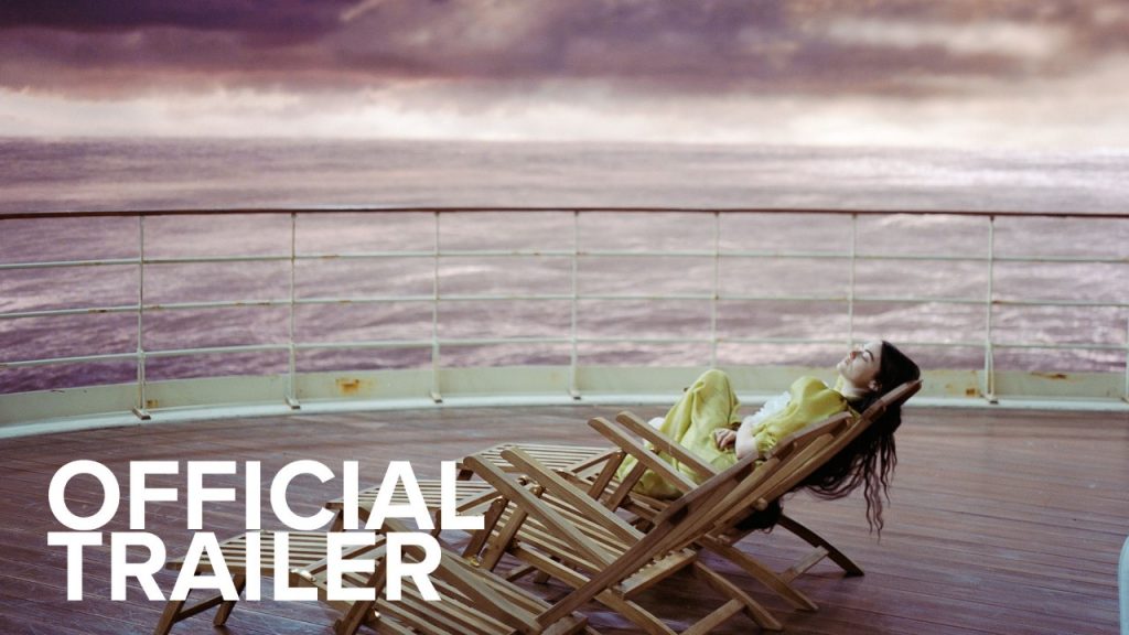 Γιώργος Λάνθιμος: Το τρέιλερ του «Poor things» με την Εμα Στόουν