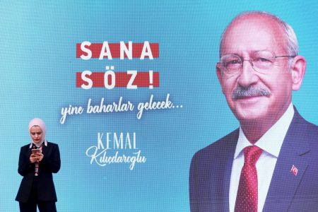 Εκλογές Τουρκία: «Προηγούμαστε» λέει ο Κιλιτσντάρογλου
