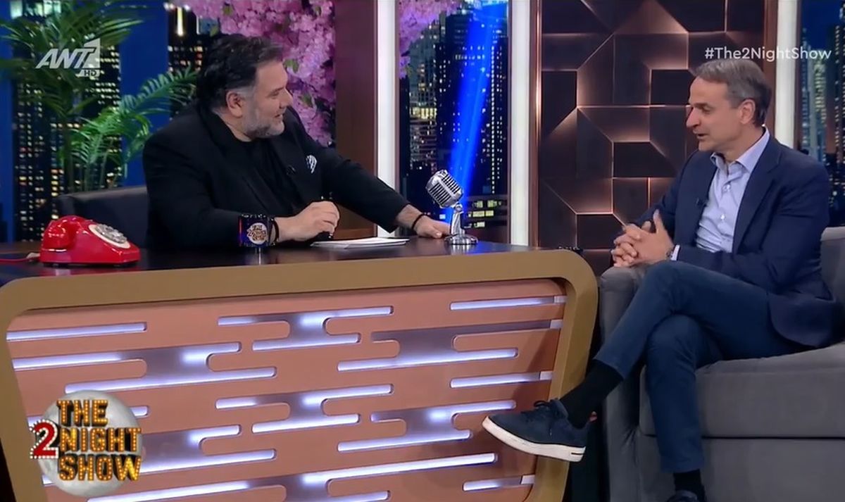 Κυριάκος Μητσοτάκης: Η σχέση με τον ζεν πατέρα του και οι επιθέσεις στη Μαρέβα «που δεν καταπίνω εύκολα»