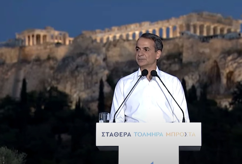 Ισχυρή εντολή για ανάπτυξη