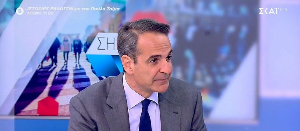 Μητσοτάκης: Κυρίαρχες στον ΣΥΡΙΖΑ οι απόψεις Κατρούγκαλου