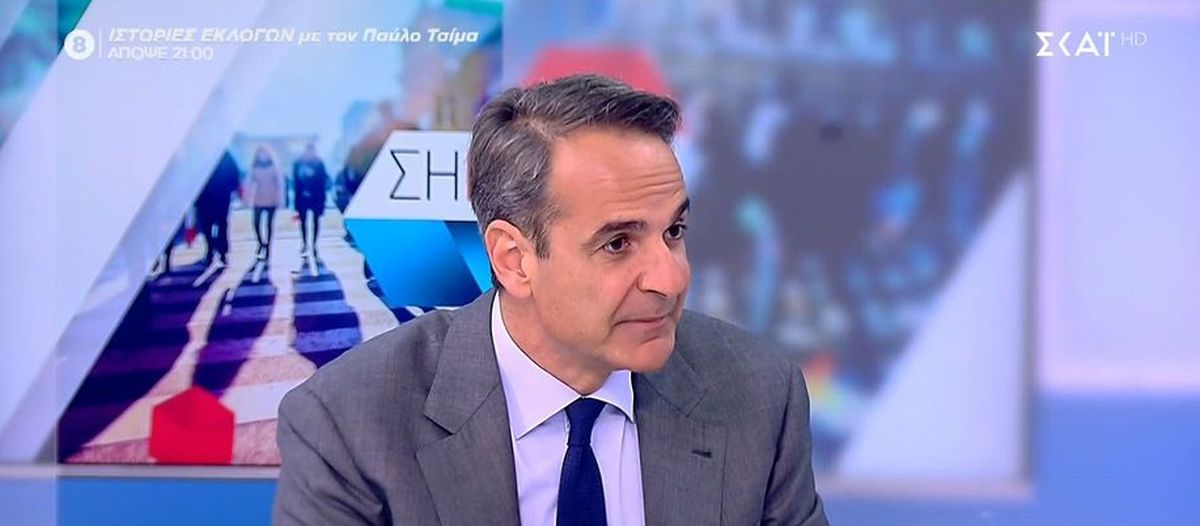 Μητσοτάκης: Κυρίαρχες στον ΣΥΡΙΖΑ οι απόψεις Κατρούγκαλου