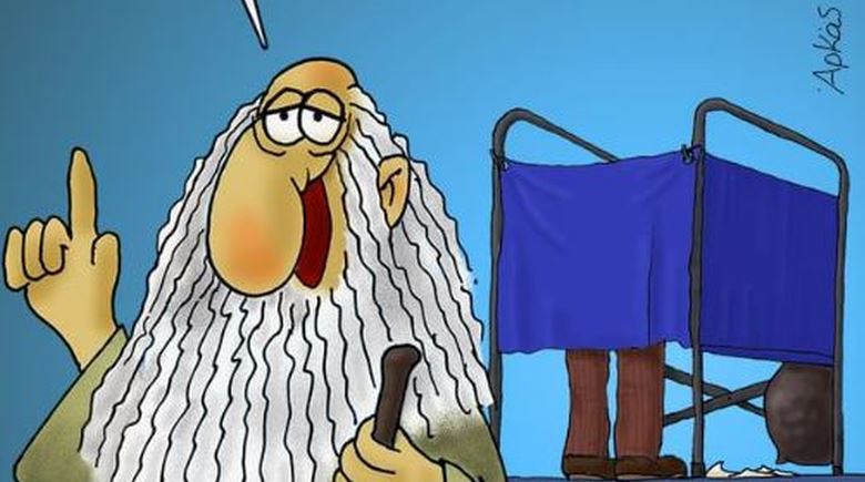 Το σκίτσο του Αρκά για τις εκλογές 2023