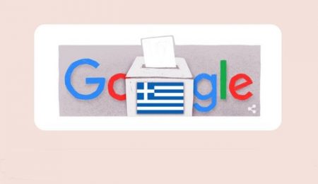 Εκλογές 2023: Αφιερωμένο στις εκλογές το doodle της Google σήμερα