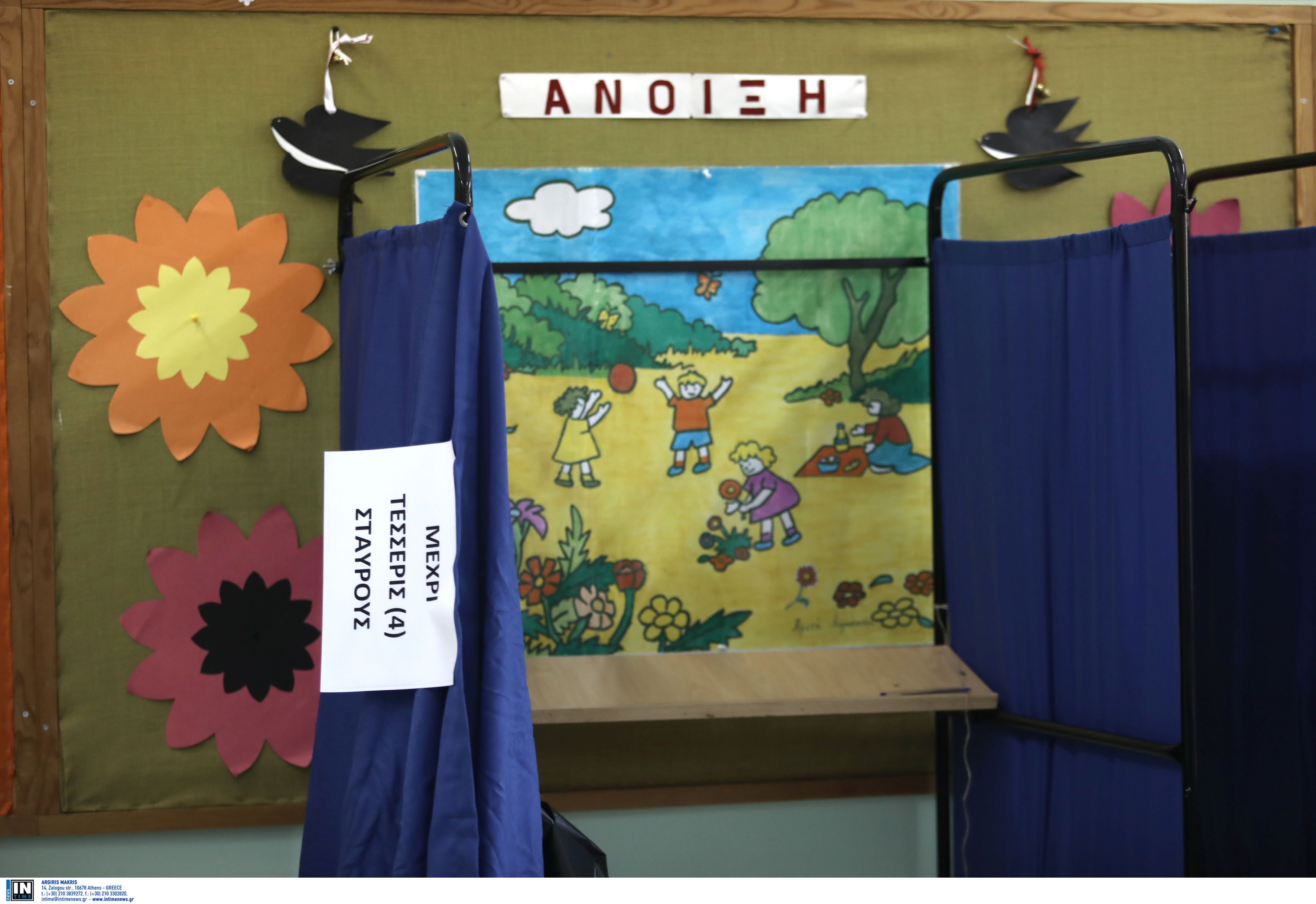 Προτεραιότητα στην ανάπτυξη ή σε ένα γενναιόδωρο κράτος πρόνοιας;