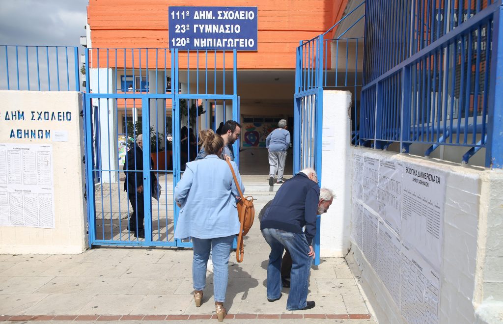 Εκλογές 2023: Στο 31,52% η συμμετοχή σύμφωνα με την ανακοίνωση του ΥΠΕΣ