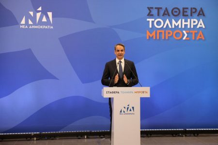 Μητσοτάκης: Πολιτικός σεισμός – Πήραμε εντολή για αυτοδυναμία